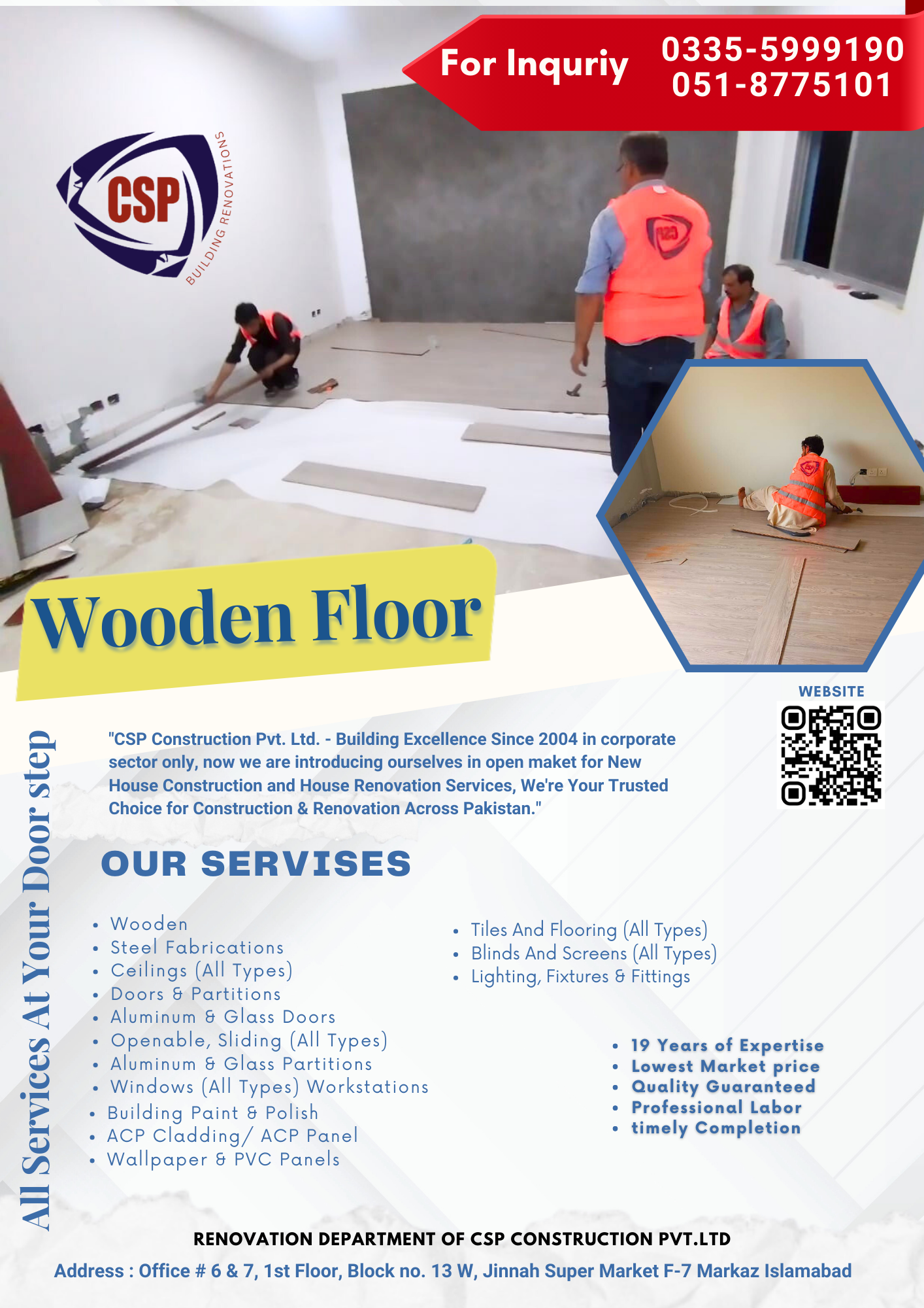 images/services/wood_floor.png